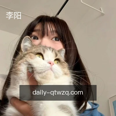 李阳