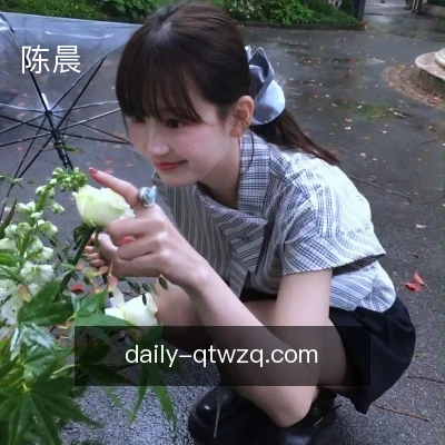 陈晨